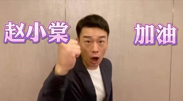 虞书欣为王耀庆打call,表面加油实际在"报仇",王耀庆的表情亮了_视频