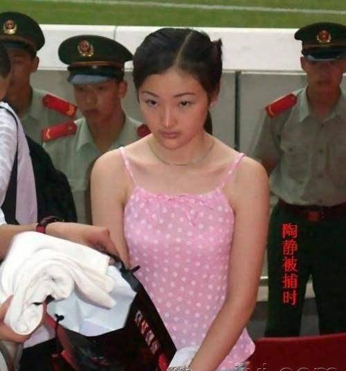 新中国最美死刑犯,二十岁被枪毙,留下五字遗书,结局令人唏嘘_陶静_杨