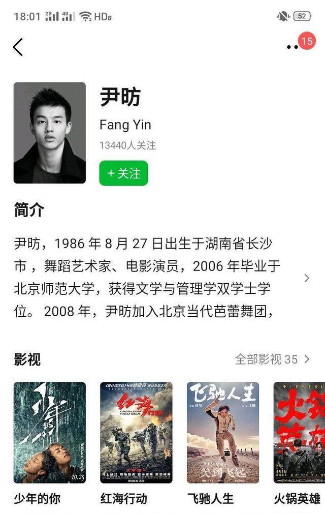 大片来袭,合作超实力男演员,女配刚惊艳我一把_演技_电视剧_张一山