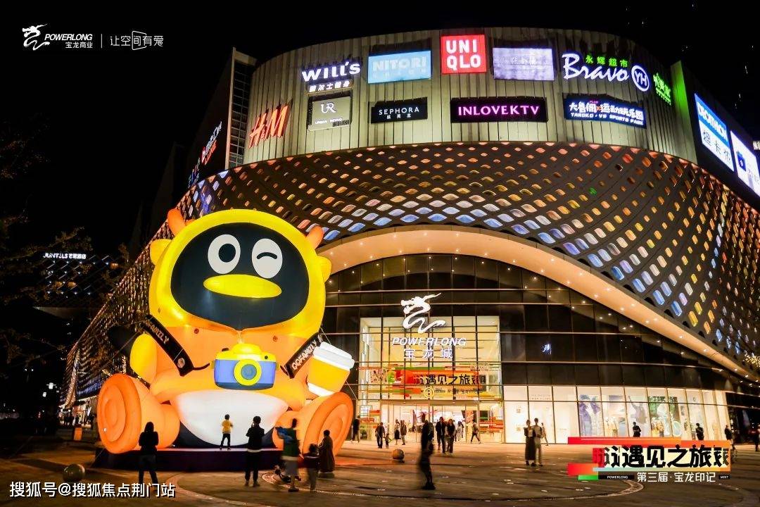 朗拾滨屿(杭州)万科·朗拾滨屿-首页网站|朗拾滨