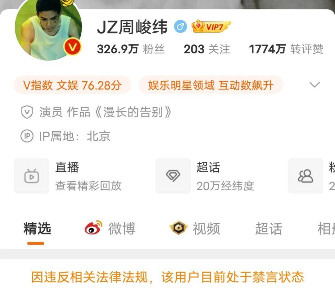 婚内不忠,辟谣被吐槽,恋情曝光,娱乐圈24小时再曝6