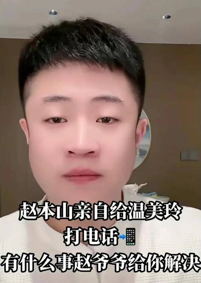 演员王亮个人资料简介图片