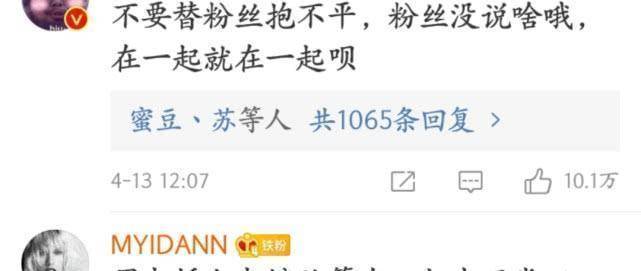 原创原创原创原创原创原创原创原创原创原创杨幂粉丝心态真好,理智追