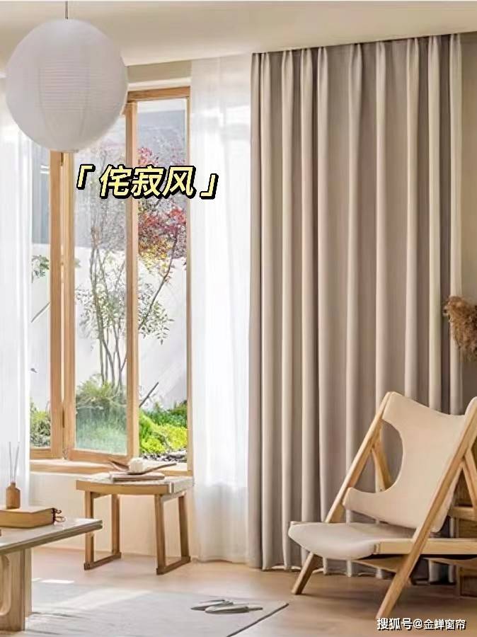 2024年热门窗帘颜色搭配!_色彩_大自然_气质