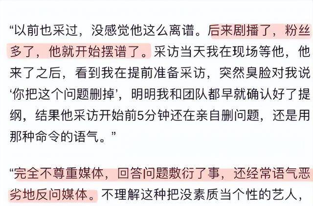 那些被同行讨厌的明星:每个"指向性"太明显,就差报