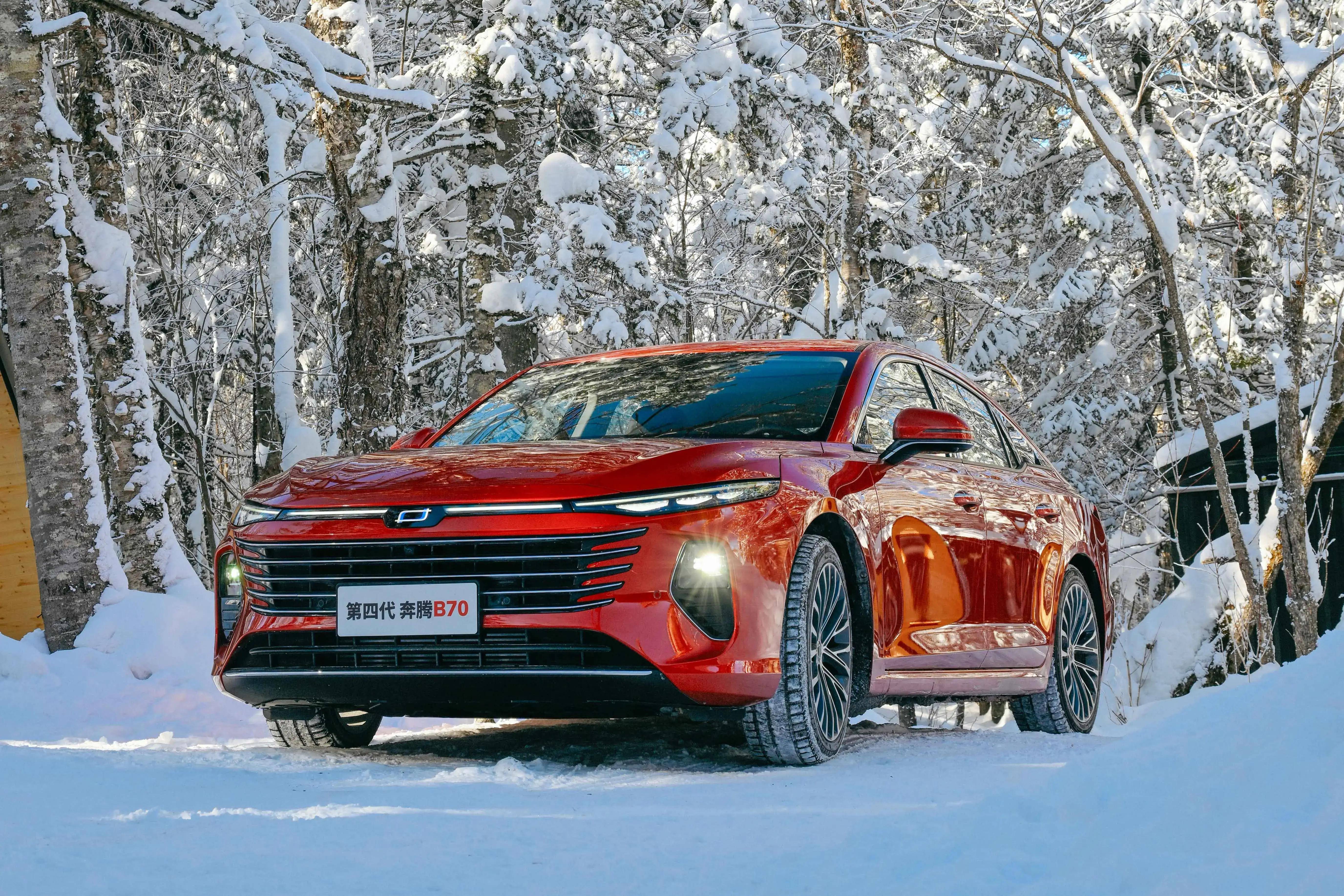 新车新气象 同事都点赞 开工首选第四代奔腾b70