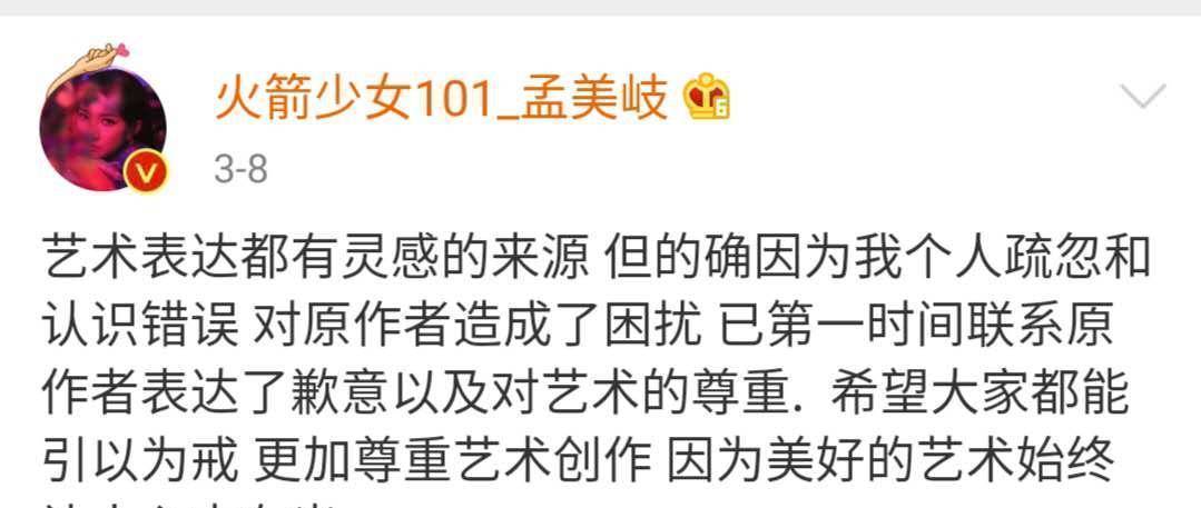 《横冲直撞20》第二季开播,火箭少女101成团近两年,各自发展大不同