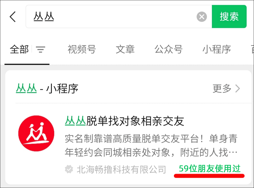 发问催的人无法忍受咋办？5款可信赖交友自认应用软件帮你加速脱单！