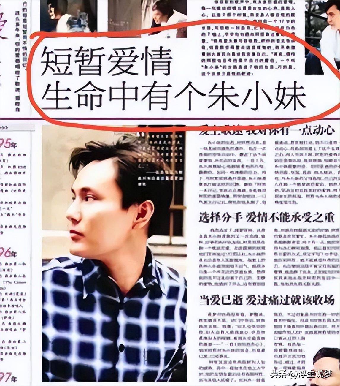 8位至今不娶妻的大龄男星,有人感情成谜,有人孩子