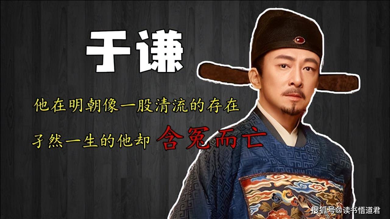 北京保卫战:十万残兵如何5天击退十万大军,于谦30天