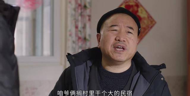 乡村爱情16:刘能病危,谢广坤三句话表真情,才看清赵四真面目_尤能_云