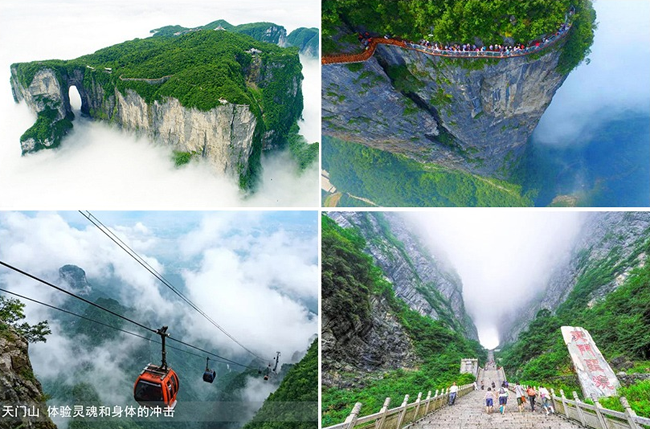 两个人到张家界旅游四天大概开支多少 两个人到张家界旅游四天人均