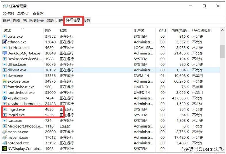 ugnx 安装中遇到-15许可服务器错误的解决办法_电脑_检查_文件