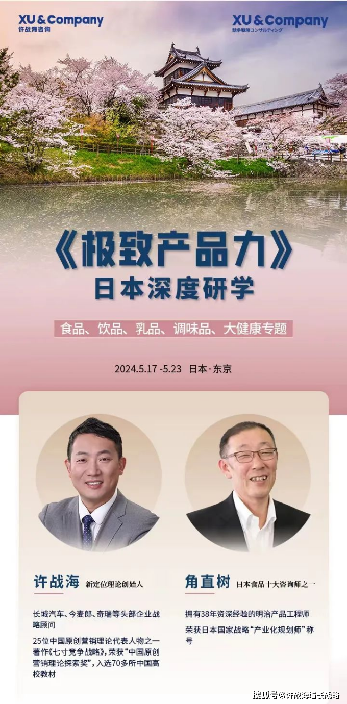 日本极致产品力|如何利用招牌业务,打造占据63%市场份额的咖喱品牌