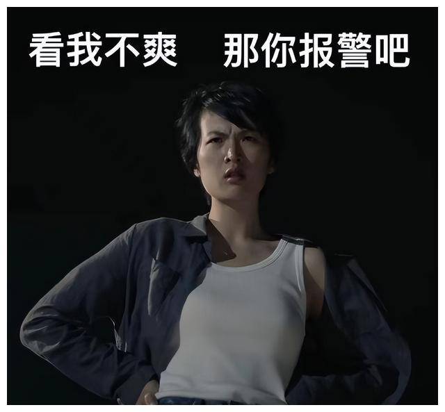 猎冰引发热议华为二公主姚安娜演技遭质疑表情包爆红