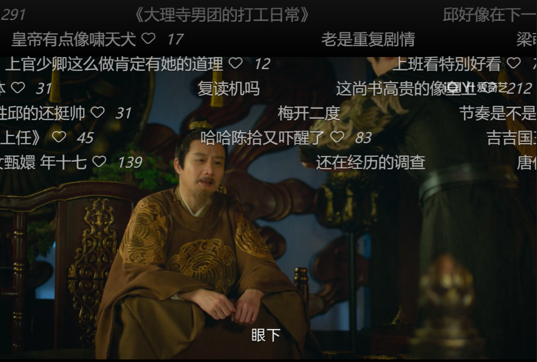 真人_观众_凶手