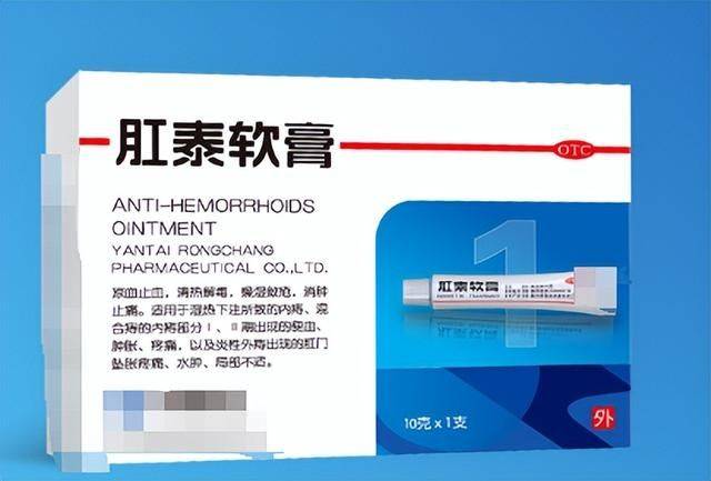 选对痔疮外用药_成份_用法_用量