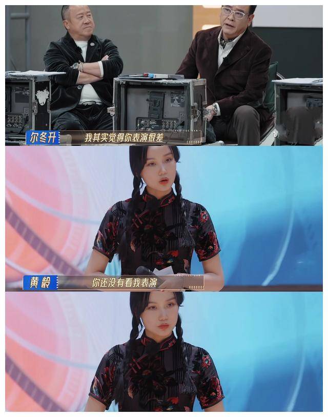 黄龄怒斥尔冬升,曾志伟!宁静吃瓜现场,被指炒作引眼球.