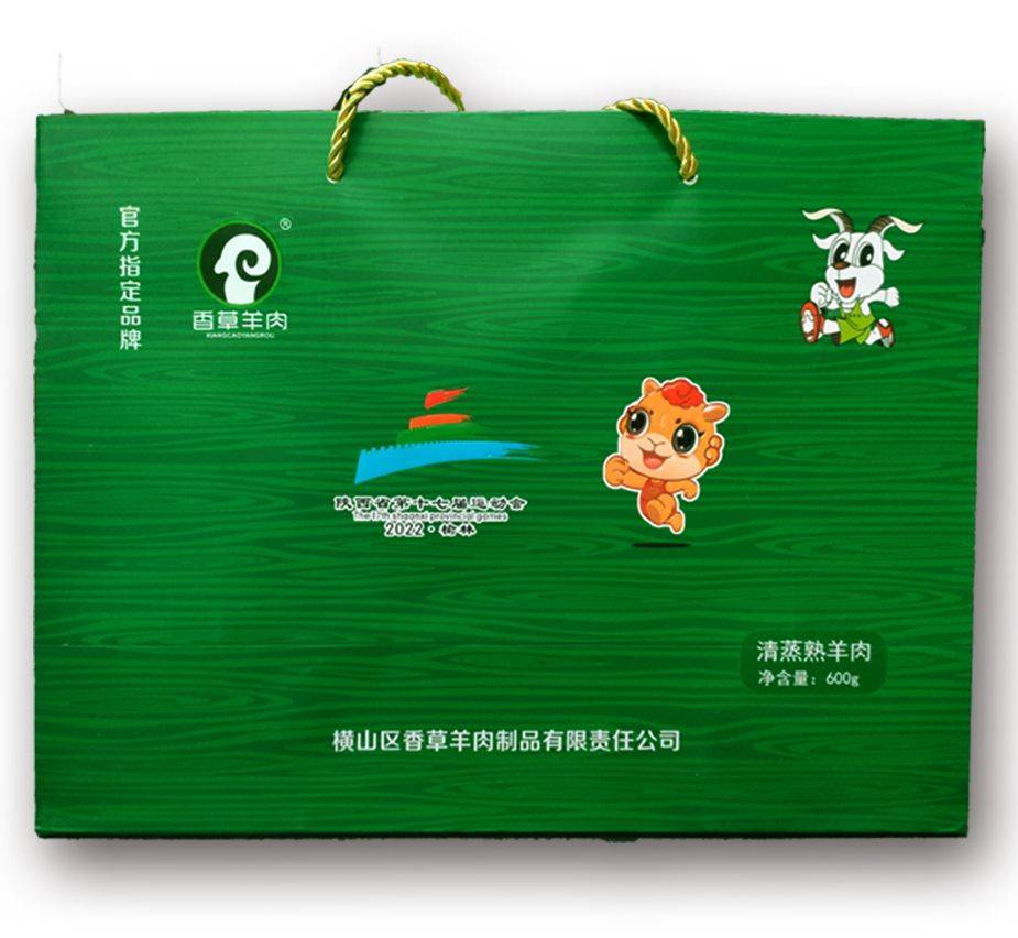 首届三秦伴手礼参评企业及产品展示