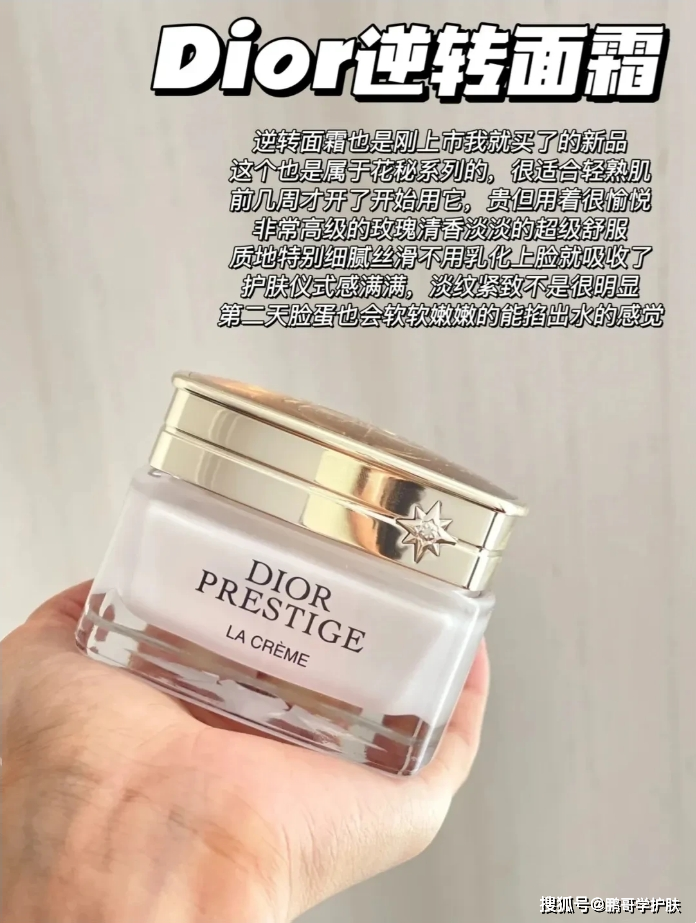 抗老面霜里面有没有平价,这9款大牌面霜告诉你,什么才真正抗老_皮肤