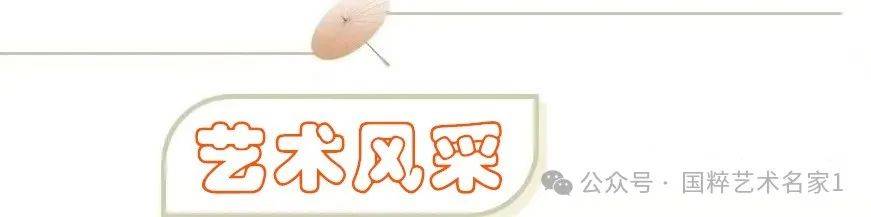 国粹艺术名家——吴明玉_作品_中国美协_先生