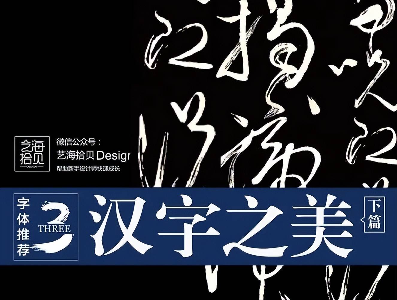 台湾省学者王丰:内地人要求我在大陆用繁体_简体字_中国_汉字