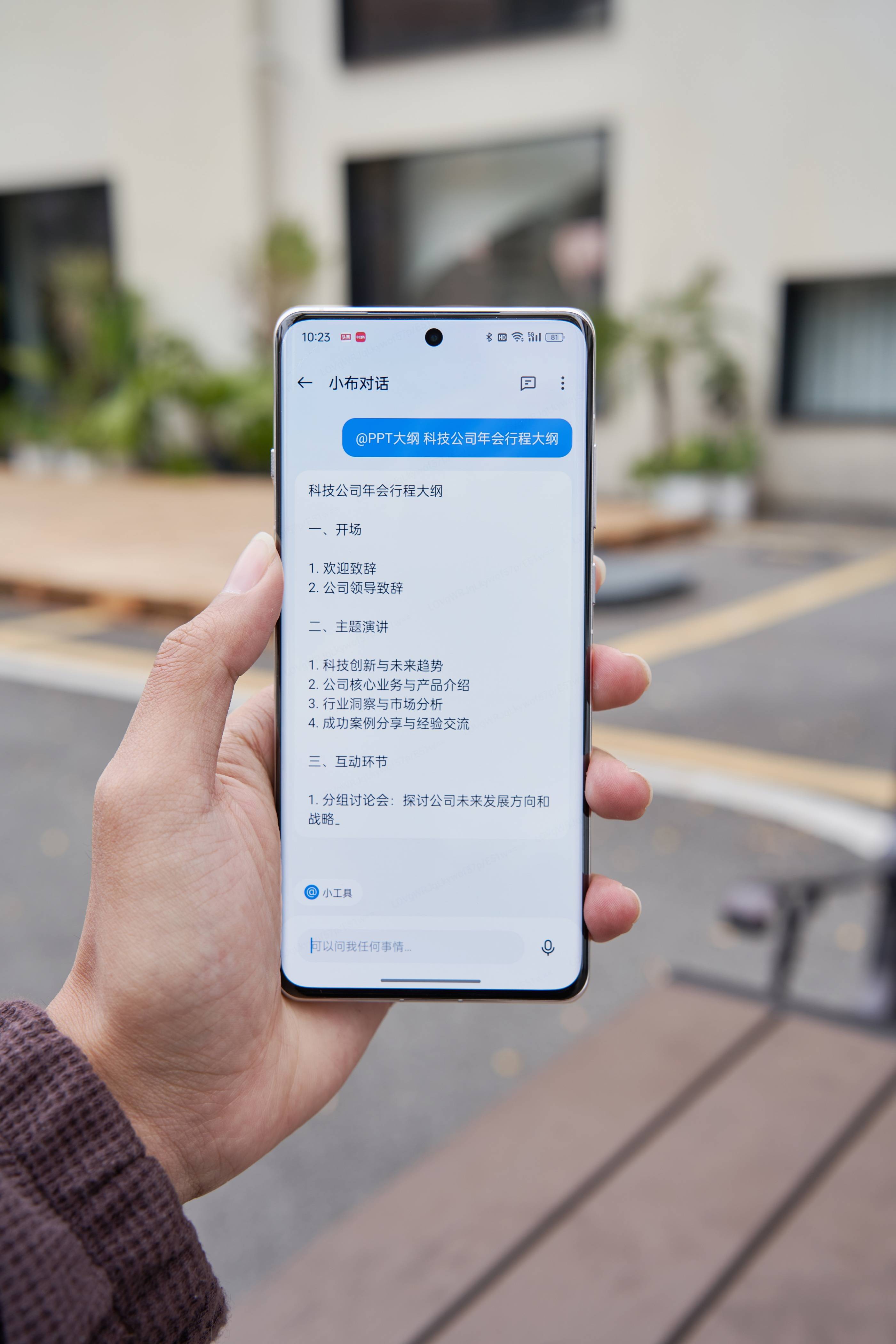 苹果停止造车转攻ai,行业浪潮已至,国产厂商抢滩成功了吗?