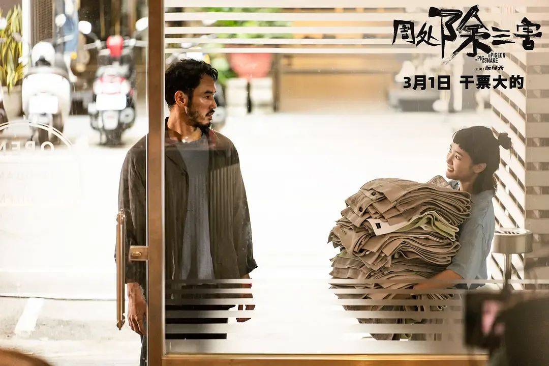 原创引爆口碑又遭举报风波挑战院线底线的周处除三害何以成黑马