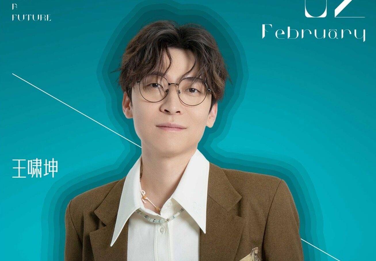 这一次,王啸坤彻底触碰了观众的底线,有些歌手火不起来真不冤_音乐