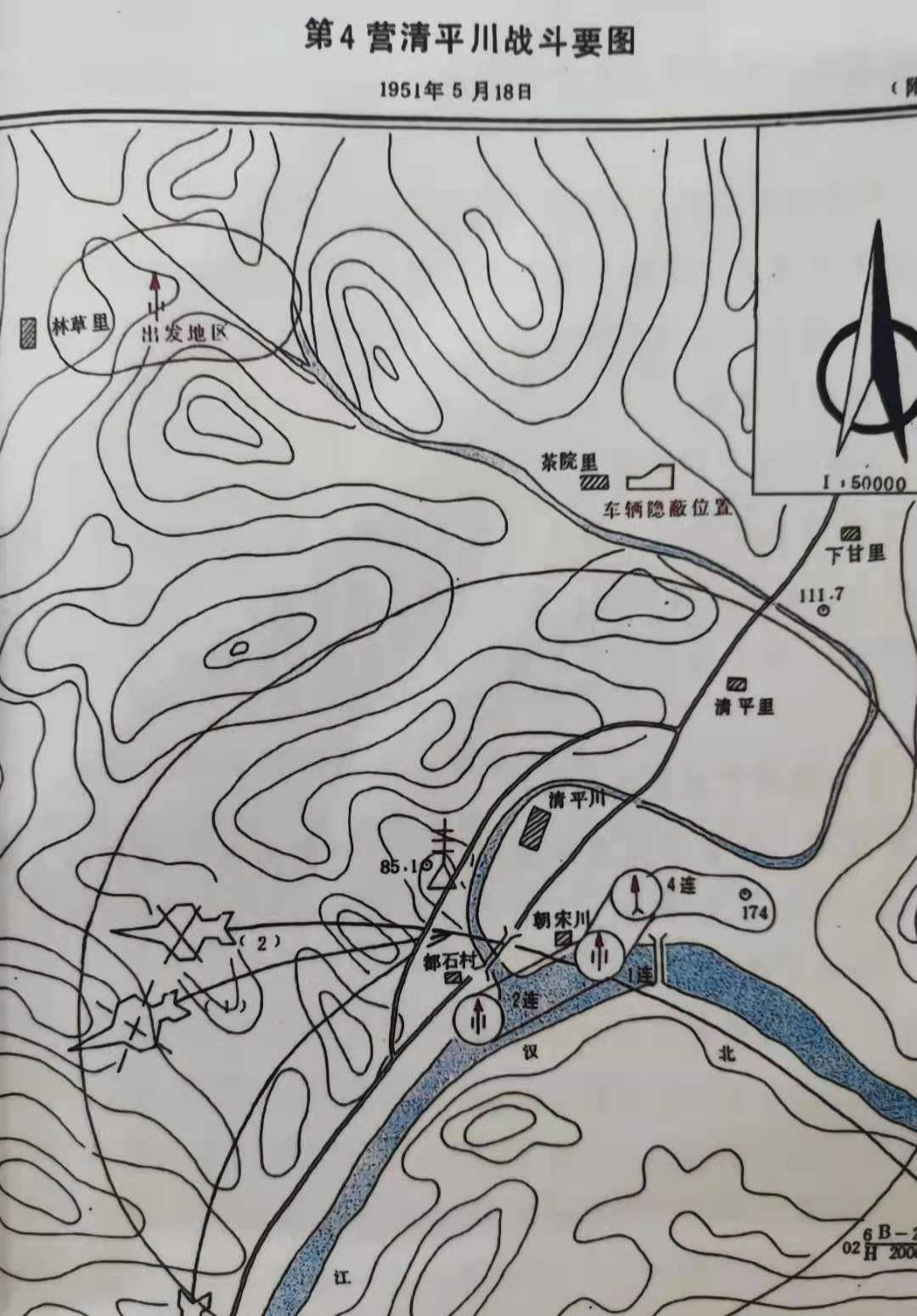 抗美援朝第五次战役,这个军死里逃生,随后打出名垂