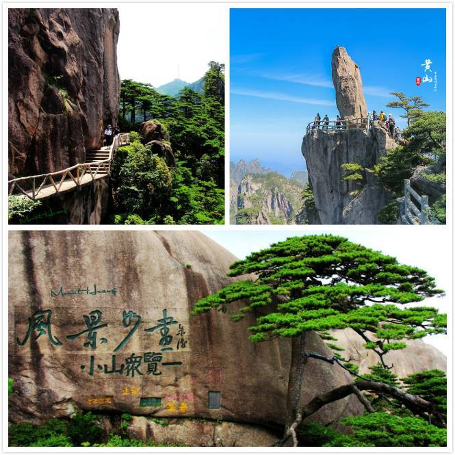 现在去黄山5日游旅游攻略省钱篇,黄山游玩五天详细路线推荐,更省钱