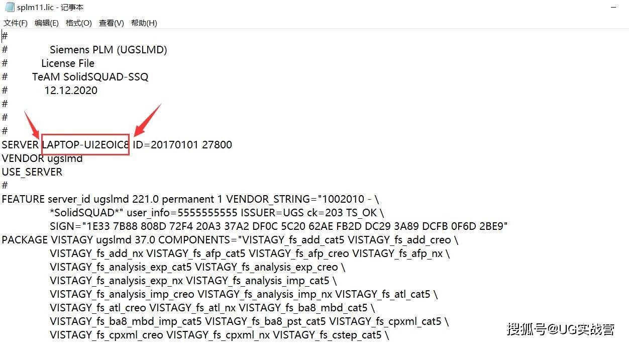 ugnx 安装中遇到-15许可服务器错误的解决办法_电脑_检查_文件