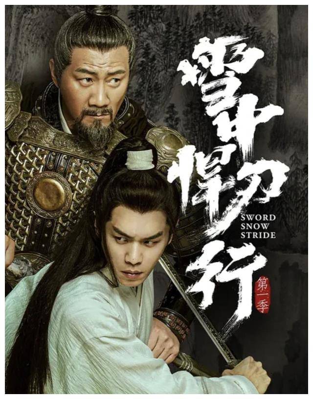 符龙飞还曾参加过相亲节目,和李一桐同框.