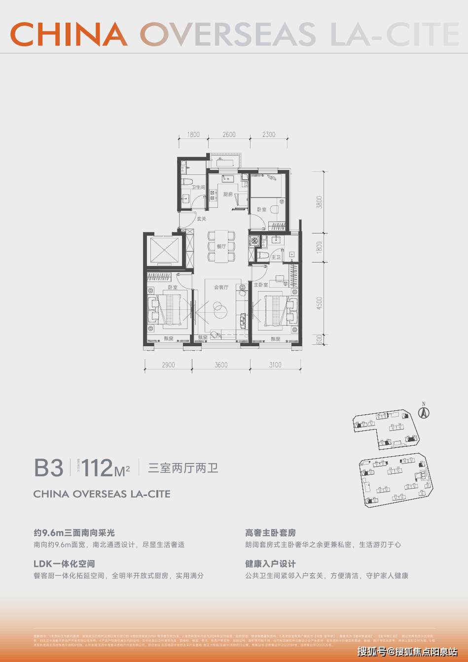 朱辛庄寰宇未来(北京·寰宇未来)首页网站丨寰宇未来
