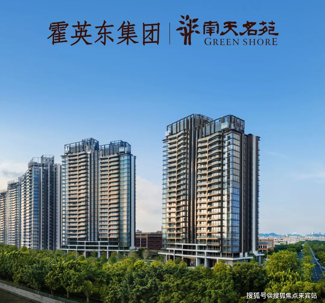 南天名苑(南天名苑售楼处)首页网站|广州番禺南天名苑欢迎您_价格