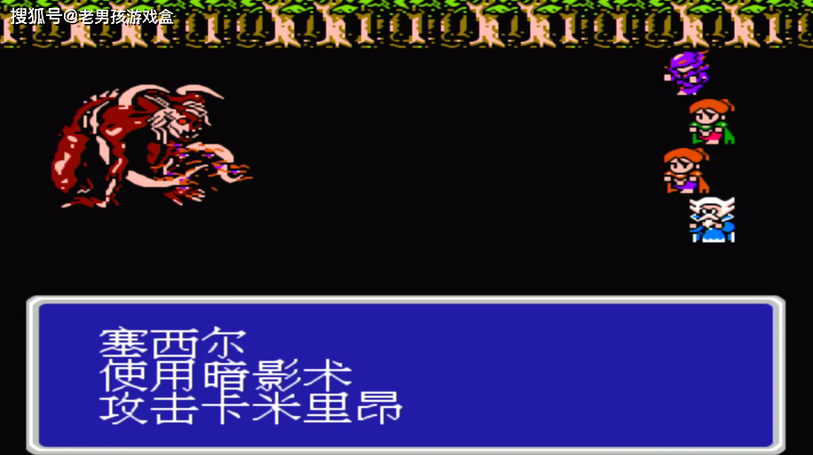 红白机玩家难以释怀的山寨游戏:fc版《最终幻想7》其