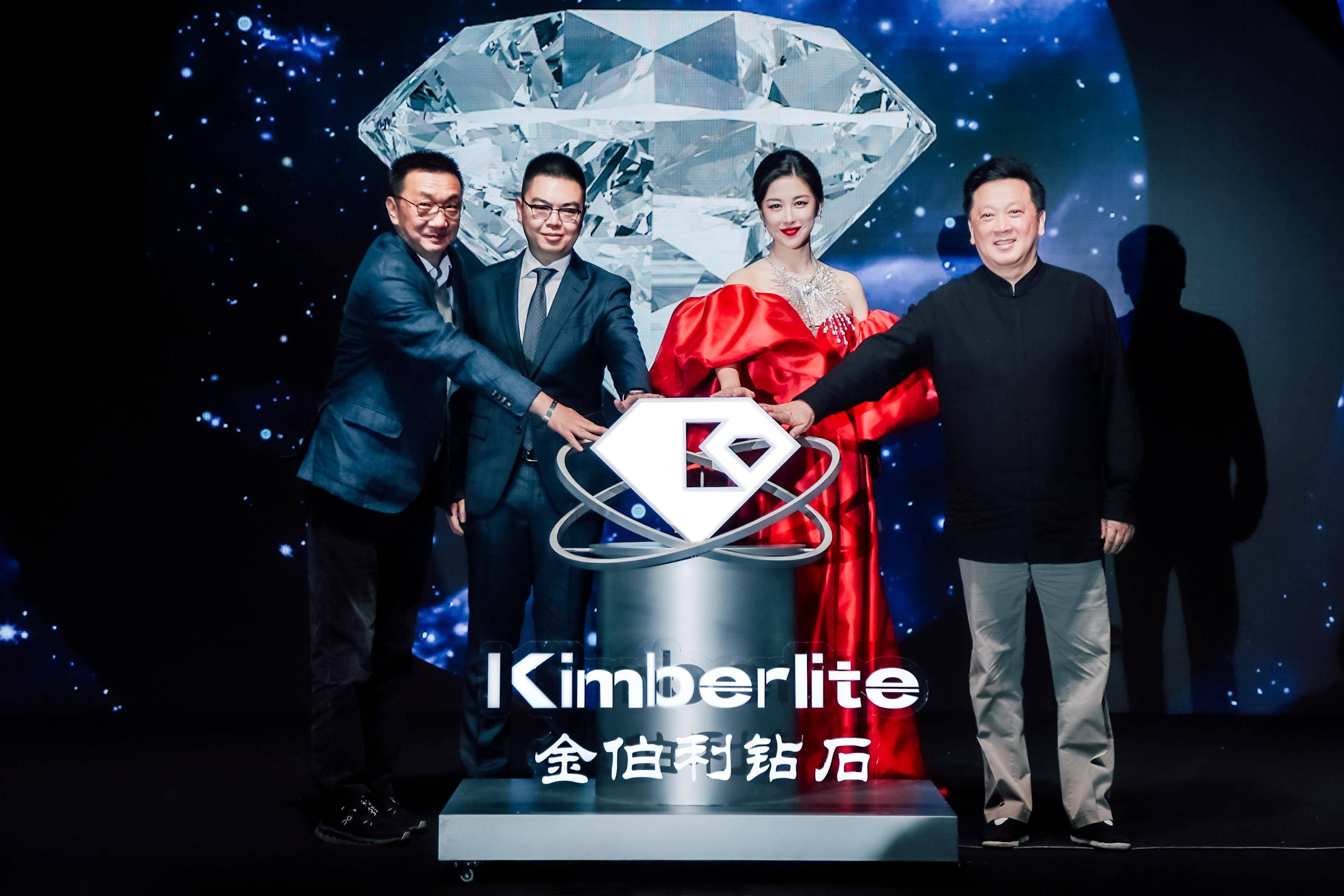"爱,与你同行"金伯利钻石集团年度盛典圆满落幕_先生_女士_品牌