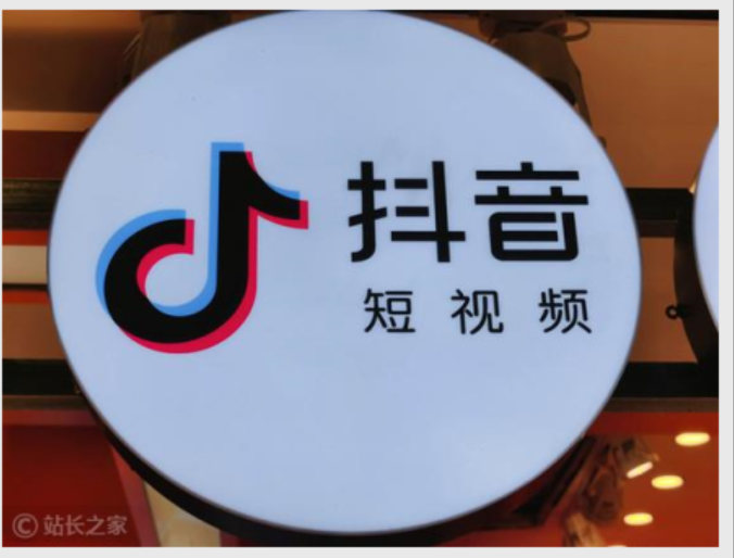 购买抖音账号网站有哪些软件好