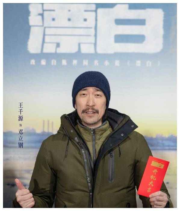 郭京飞,王千源,赵今麦齐发力!_观众_剧中_彭兆林