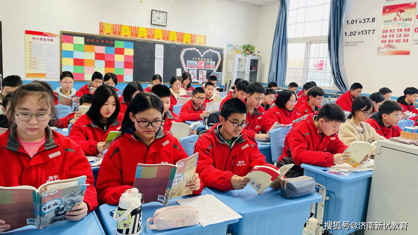 龙腾虎跃展宏图激扬青春书新篇济南世纪英华实验学校初中部开学报到