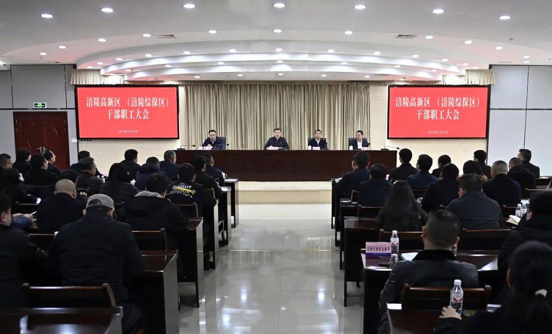 根据涪陵区委决定,周波任涪陵高新区(综保区)党工委书记,傅云不再担任