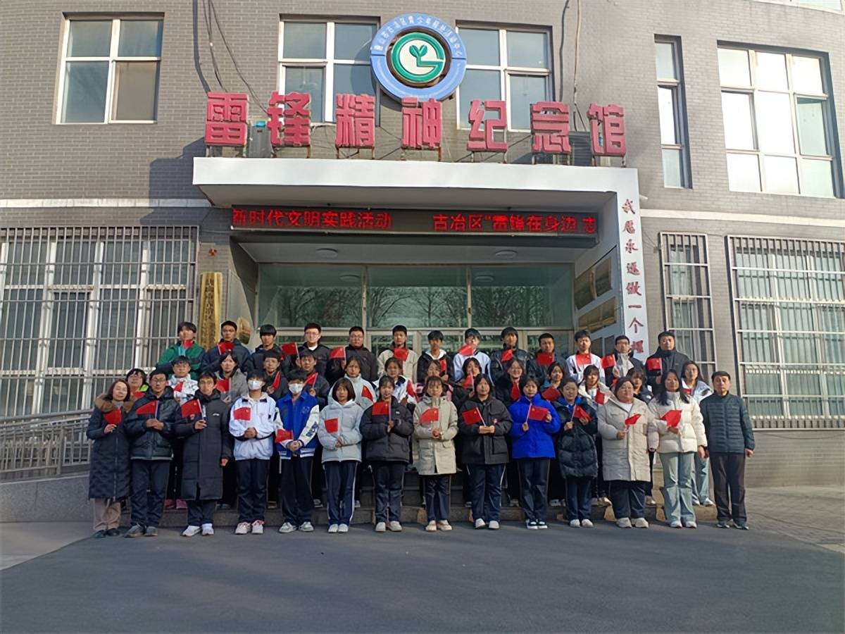 河北省唐山市宏文中学组织学生参观雷锋纪念馆