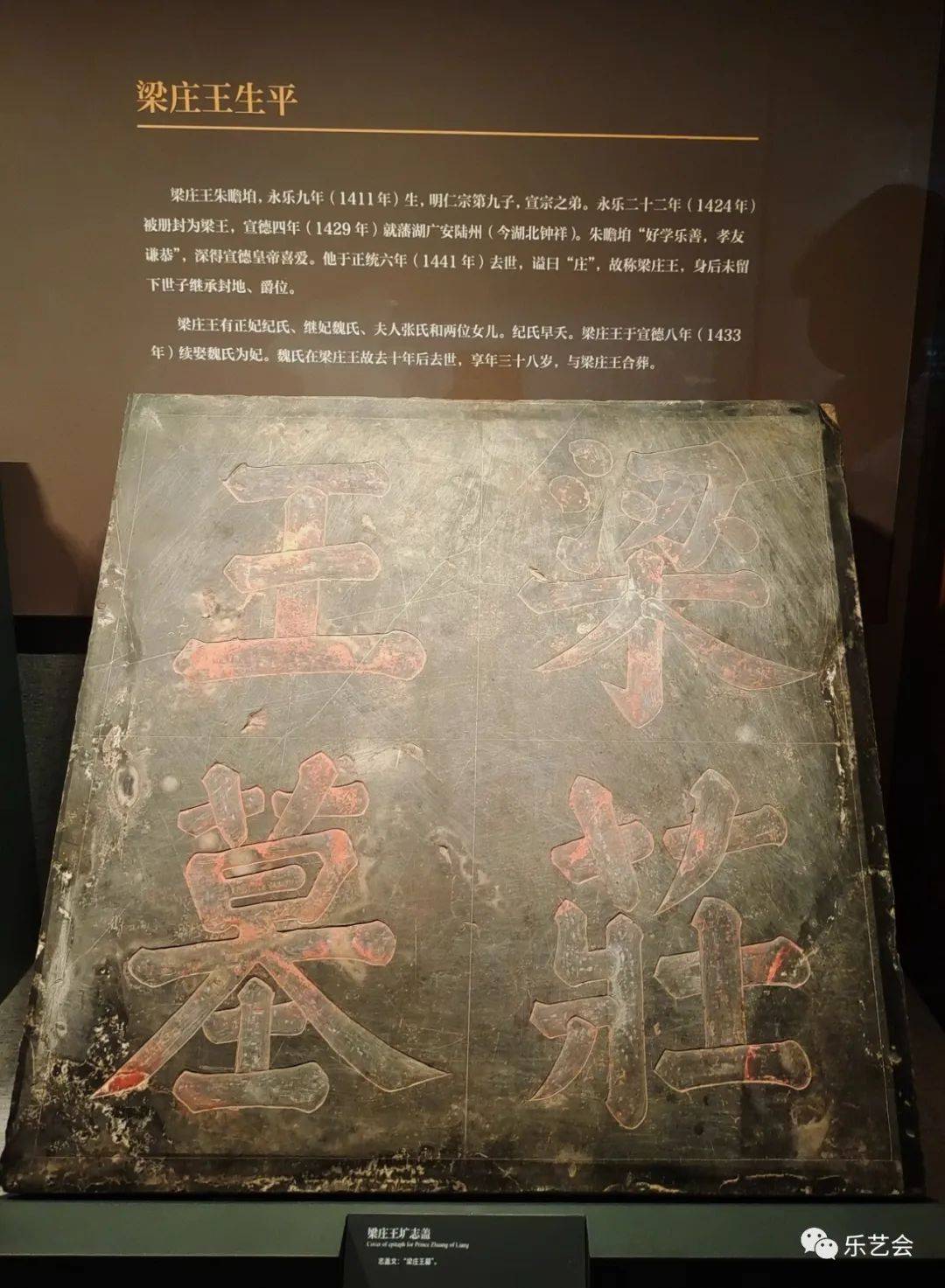 花脚大仙分享:《梁庄王珍藏》上篇_湖北省博物馆_宝石_郑和下西洋
