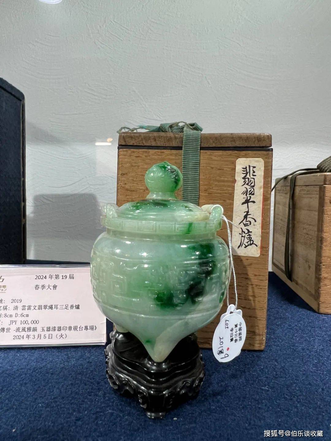 拍卖资讯 | 日本特色珍藏唐物生货荟萃战国名城_lot_国际_龙泉窑