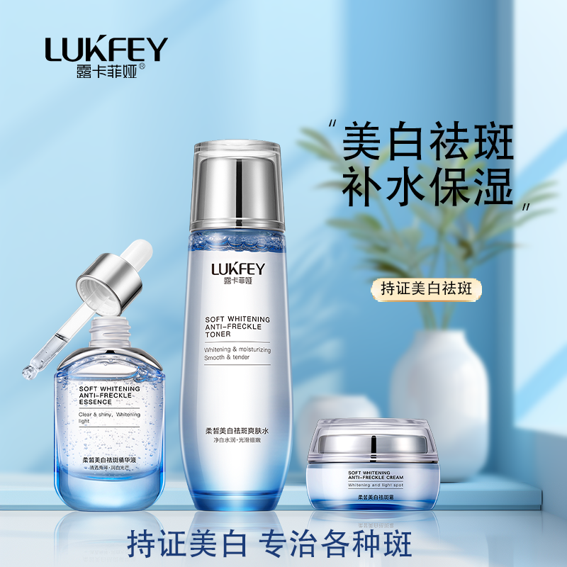 分享:哪个牌子的祛斑霜效果最好,它们真好用吗?_肌肤_副作用_成分