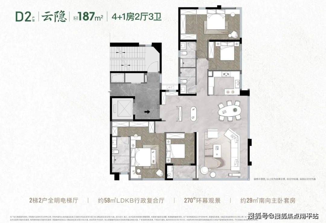 2024【最新】莆田建发璞云售楼处电话丨详情丨24小时热线电话!