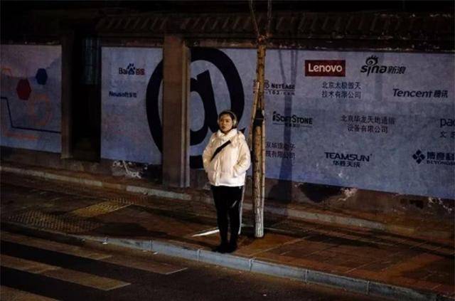 年轻人_生活_北京