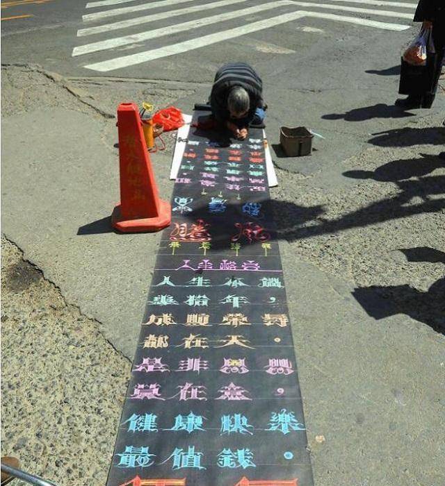 崔显仁:双手残疾却苦练书法,街头卖艺10年,字体被方正收购_生活_爆炸