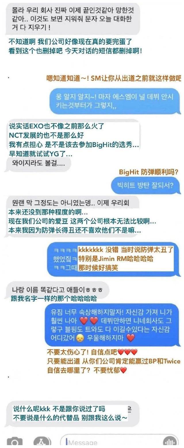 李宰旭_发展_aespa