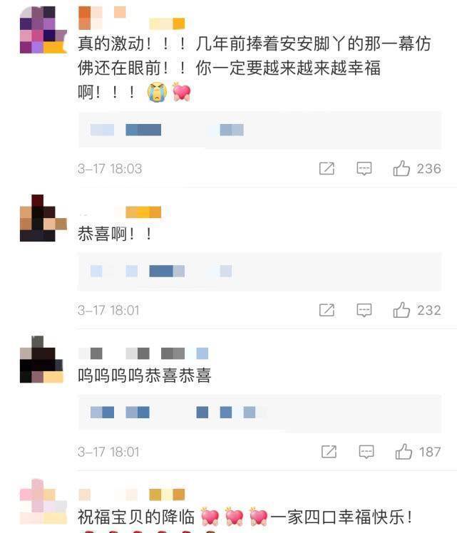 前妻还在流浪他却已又生一女张子萱肚子真争气陈赫发文难掩激动
